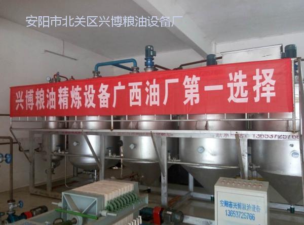 广西天峨丽康食品公司茶籽油精炼设备